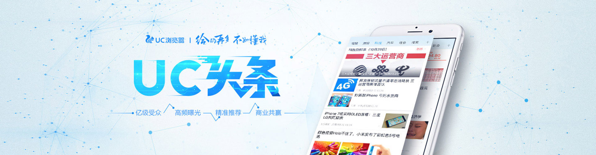 涞源百度竞价开户
