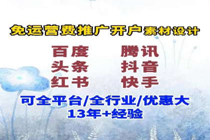 百度关键词推广价格详解：从入门到精通的实战经验
